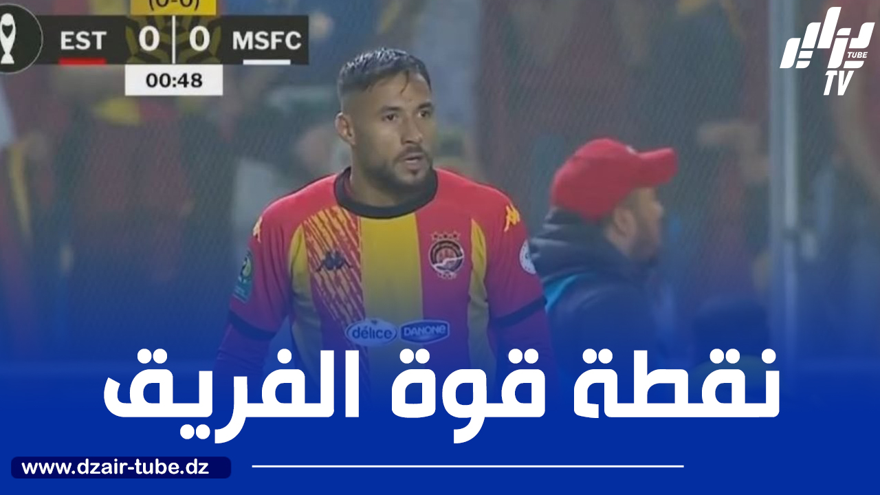مؤكّدا أنّه يمثل 60 % من قوة الترجي.. مدرب صن داونز:  “الحد من خطورة بلايلي مكننا من التأهل إلى المربع الذهبي”