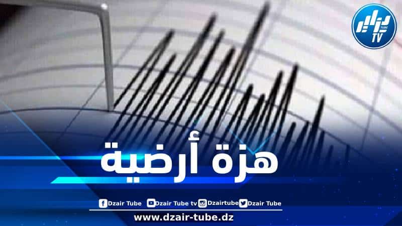 هزة أرضية تضرب ولاية المدية